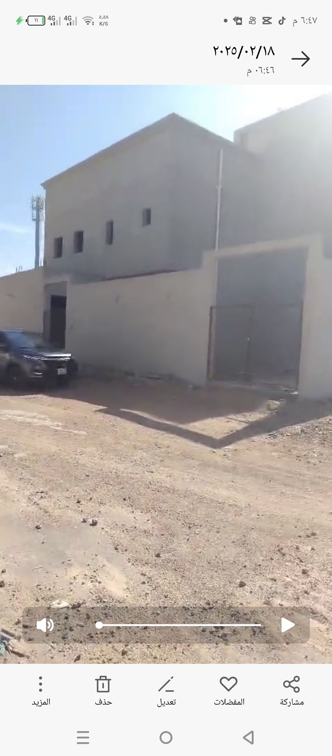 الشروق في المدينة المنورة