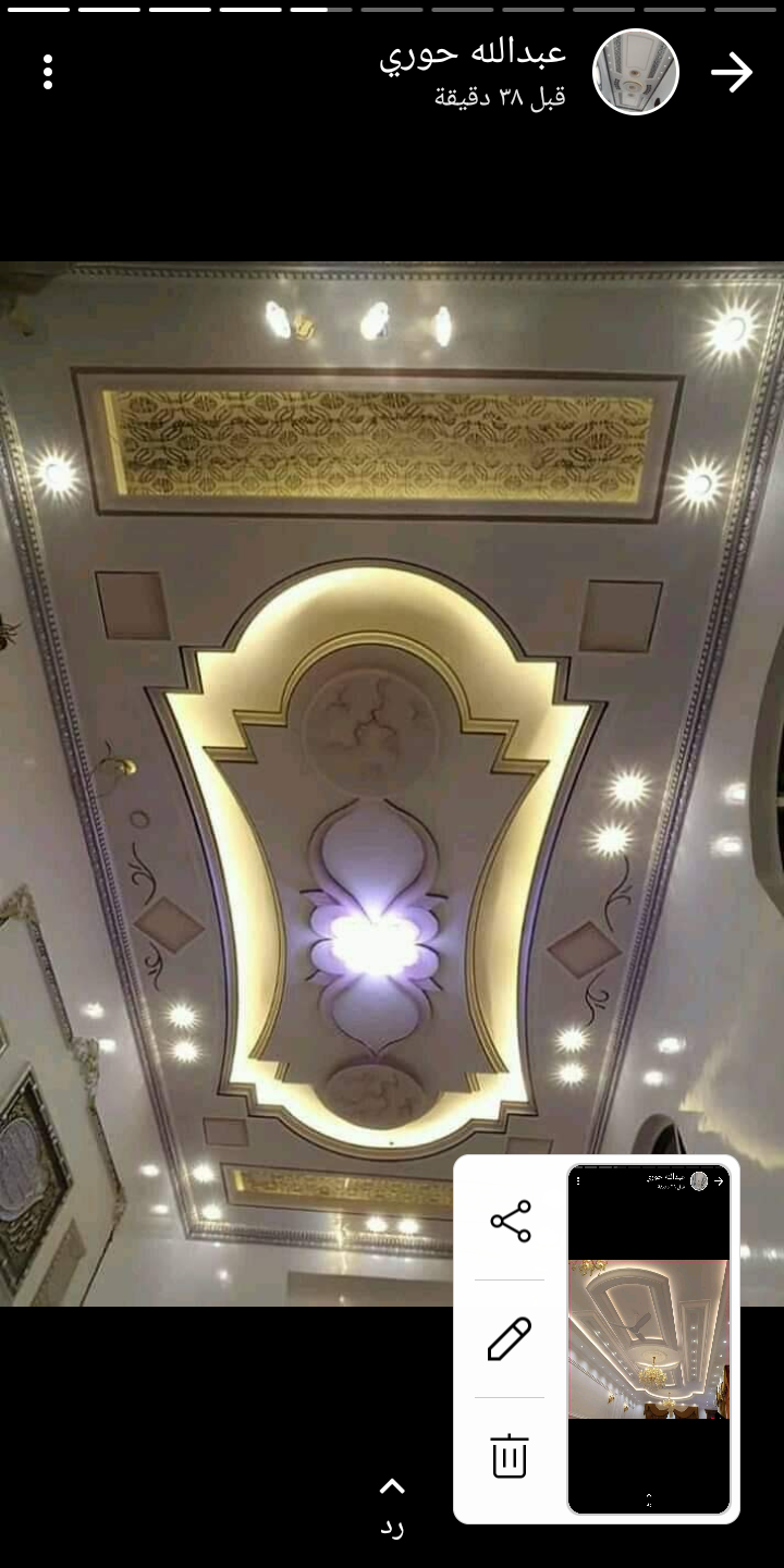 جده حي الجوايد