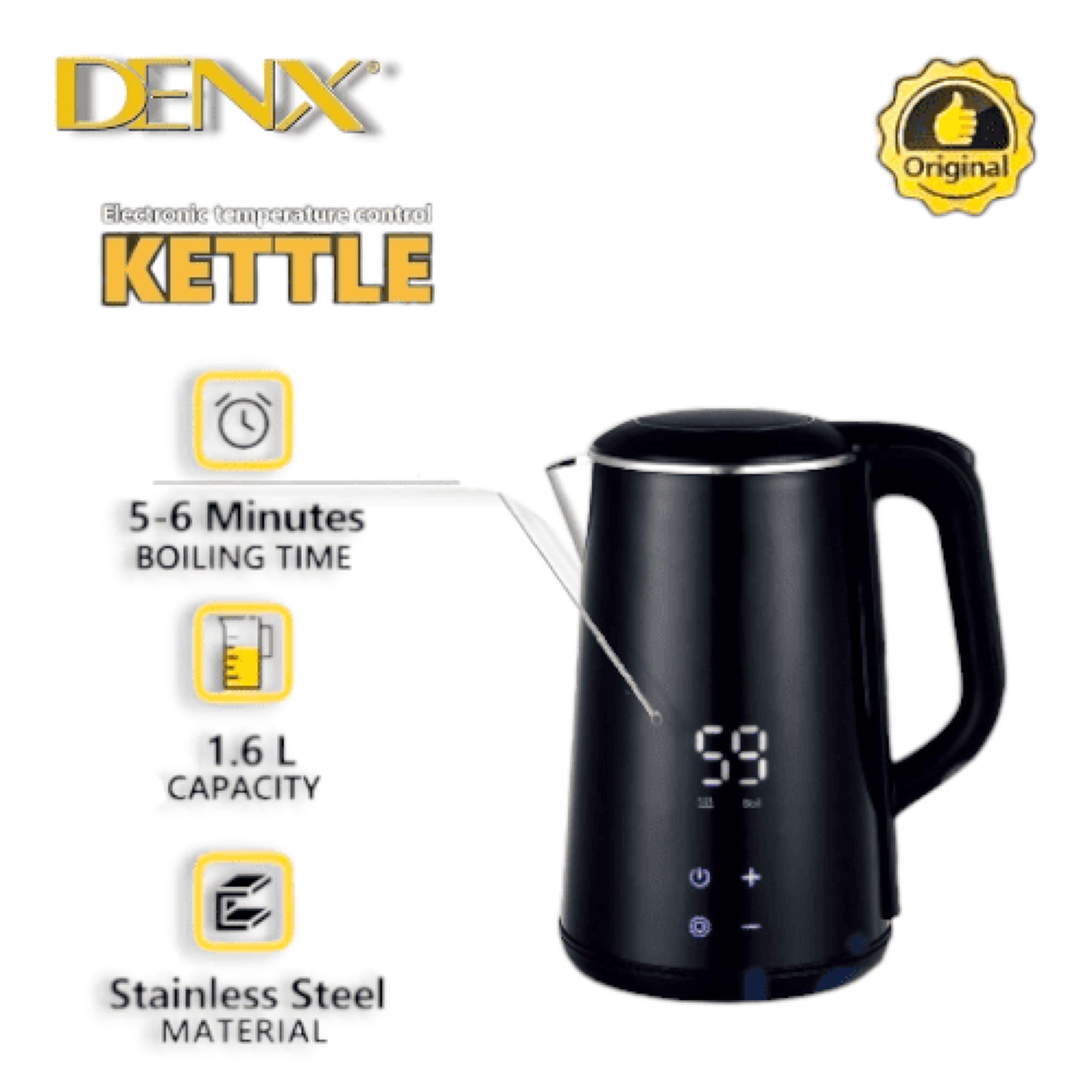 غلاية سمارت من دينيكس