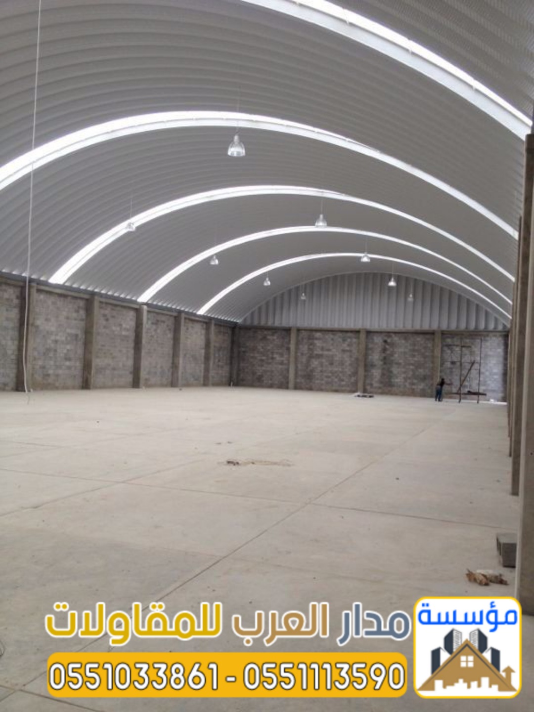 أفضل مقاول لبناء مستودعات في الرياض 0551033861