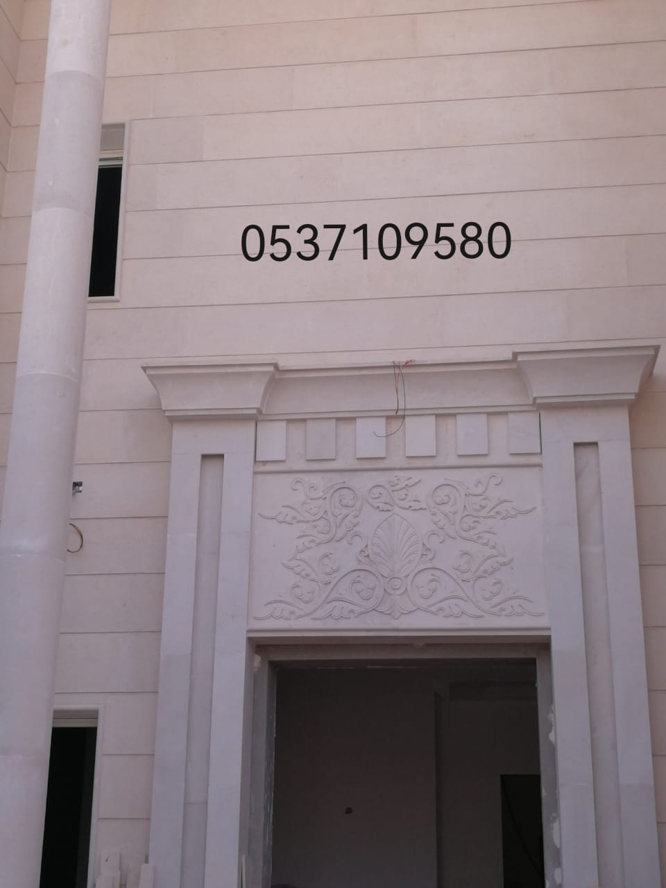 توريد وتركيب جميع انواع الحجر حجر اصفر