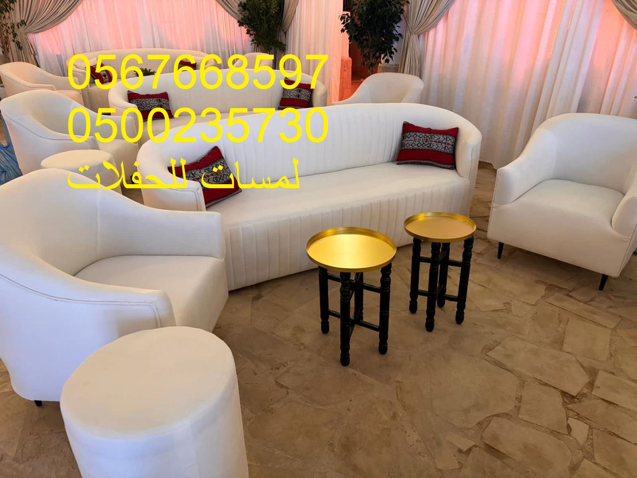 تأجير جلسات شعبية , فرق شعبية , قهوجية مع زي شعبي