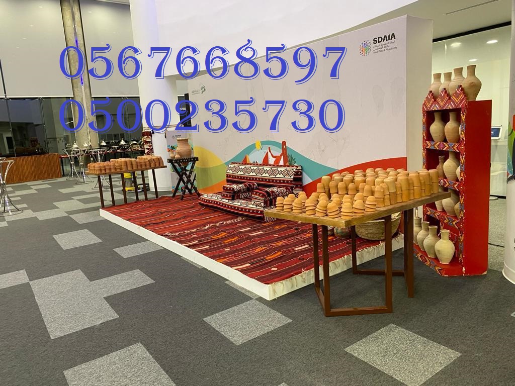 تأجير كنب جلد في الرياض ، طاولات و كراسي الحفلات