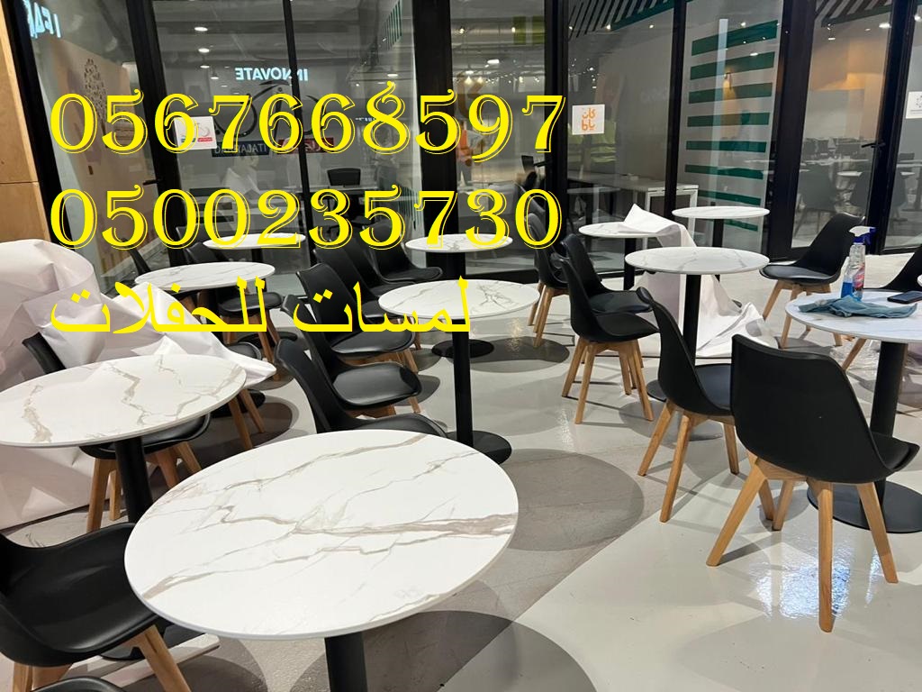 تأجير جلسات شعبية , فرق شعبية , قهوجية مع زي شعبي