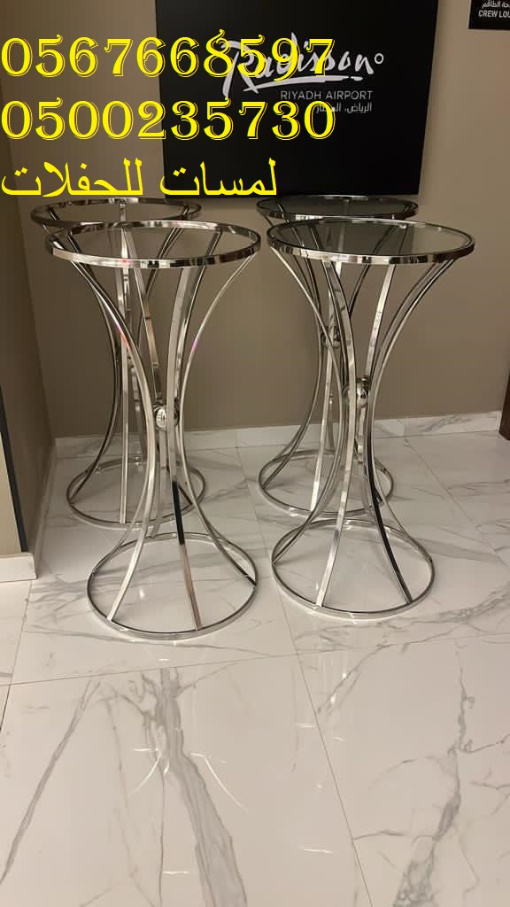 تأجير جلسات شعبية , فرق شعبية , قهوجية مع زي شعبي