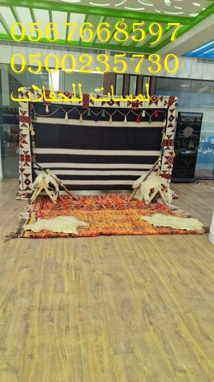 تأجير جلسات شعبية , فرق شعبية , قهوجية مع زي شعبي