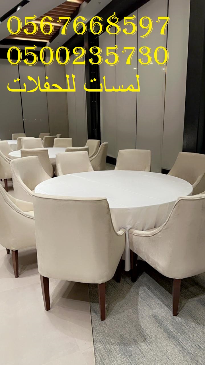 تأجير جلسات شعبية , فرق شعبية , قهوجية مع زي شعبي