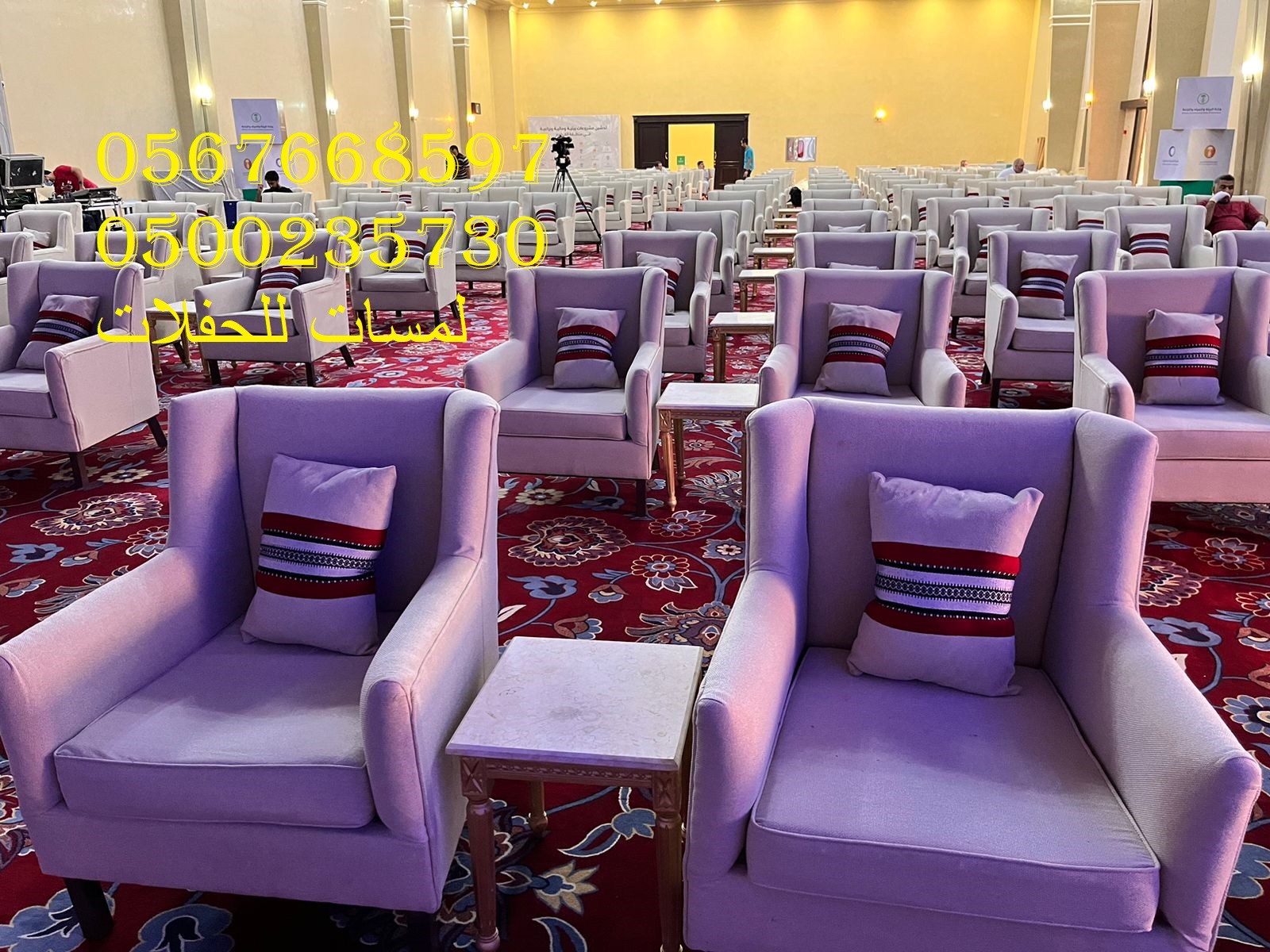 تأجير طاولات طعام مع كراسي,مكيفات دولاب ,كنب ملكي