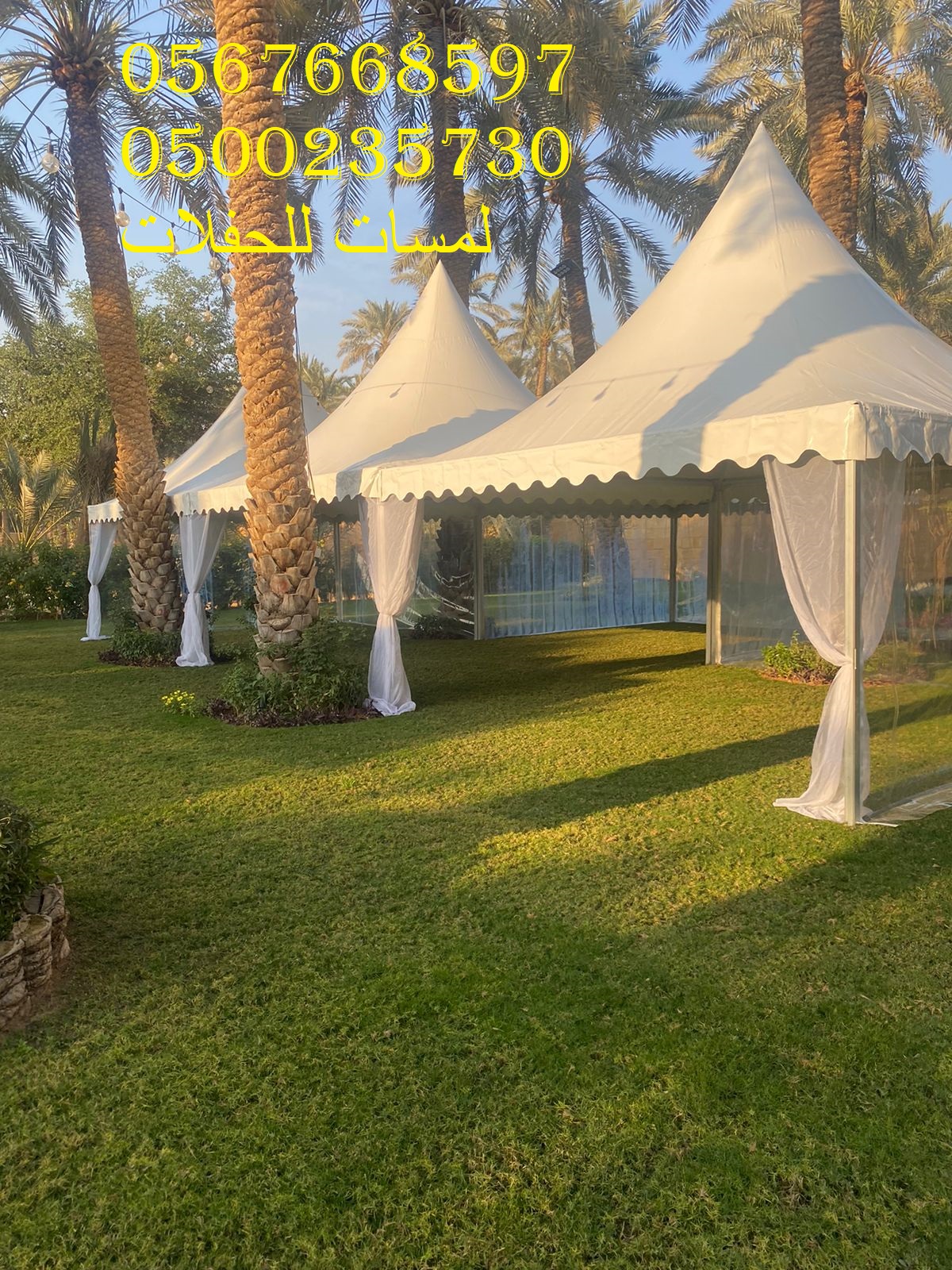 تأجير طاولات طعام مع كراسي,مكيفات دولاب ,كنب ملكي