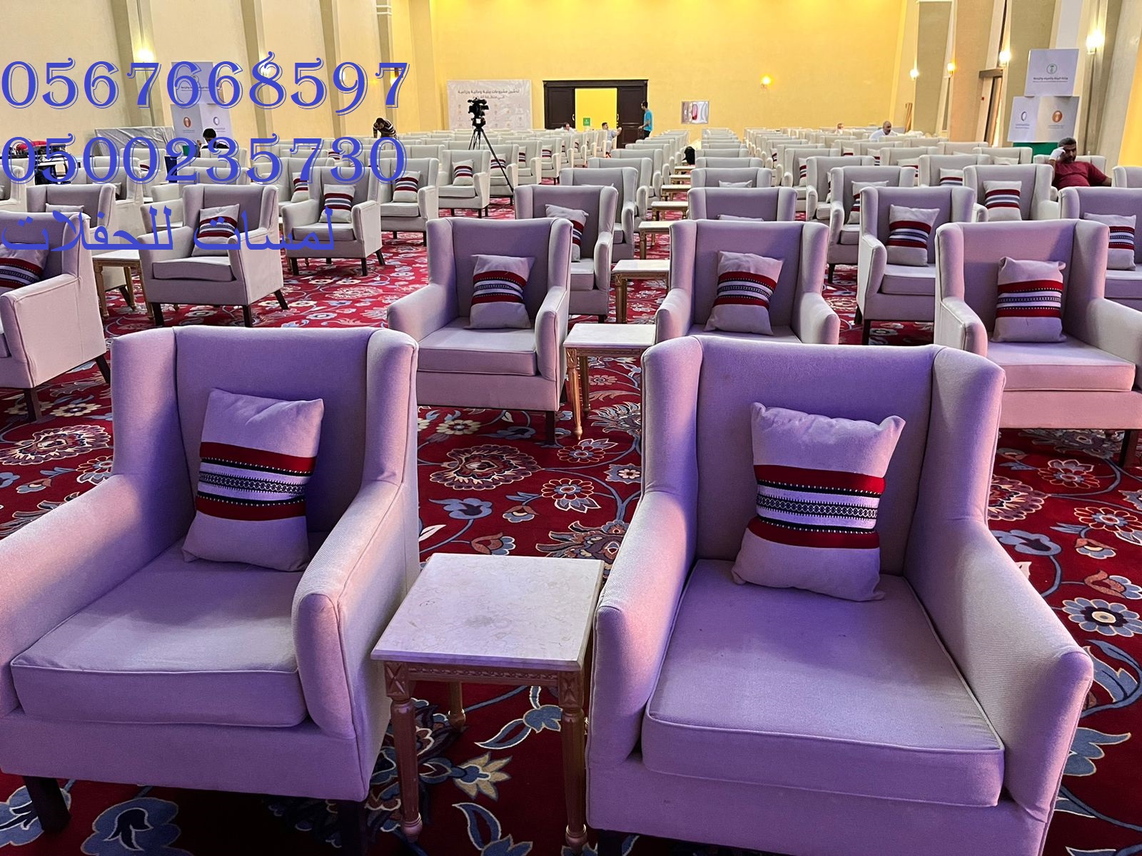 تأجير طاولات طعام مع كراسي,مكيفات دولاب ,كنب ملكي