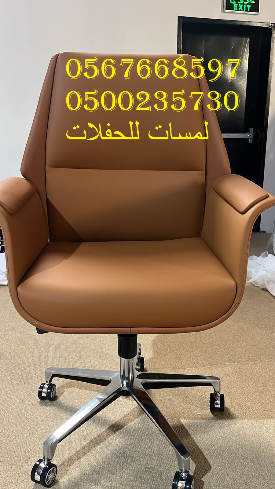 تأجير طاولات طعام مع كراسي,مكيفات دولاب ,كنب ملكي