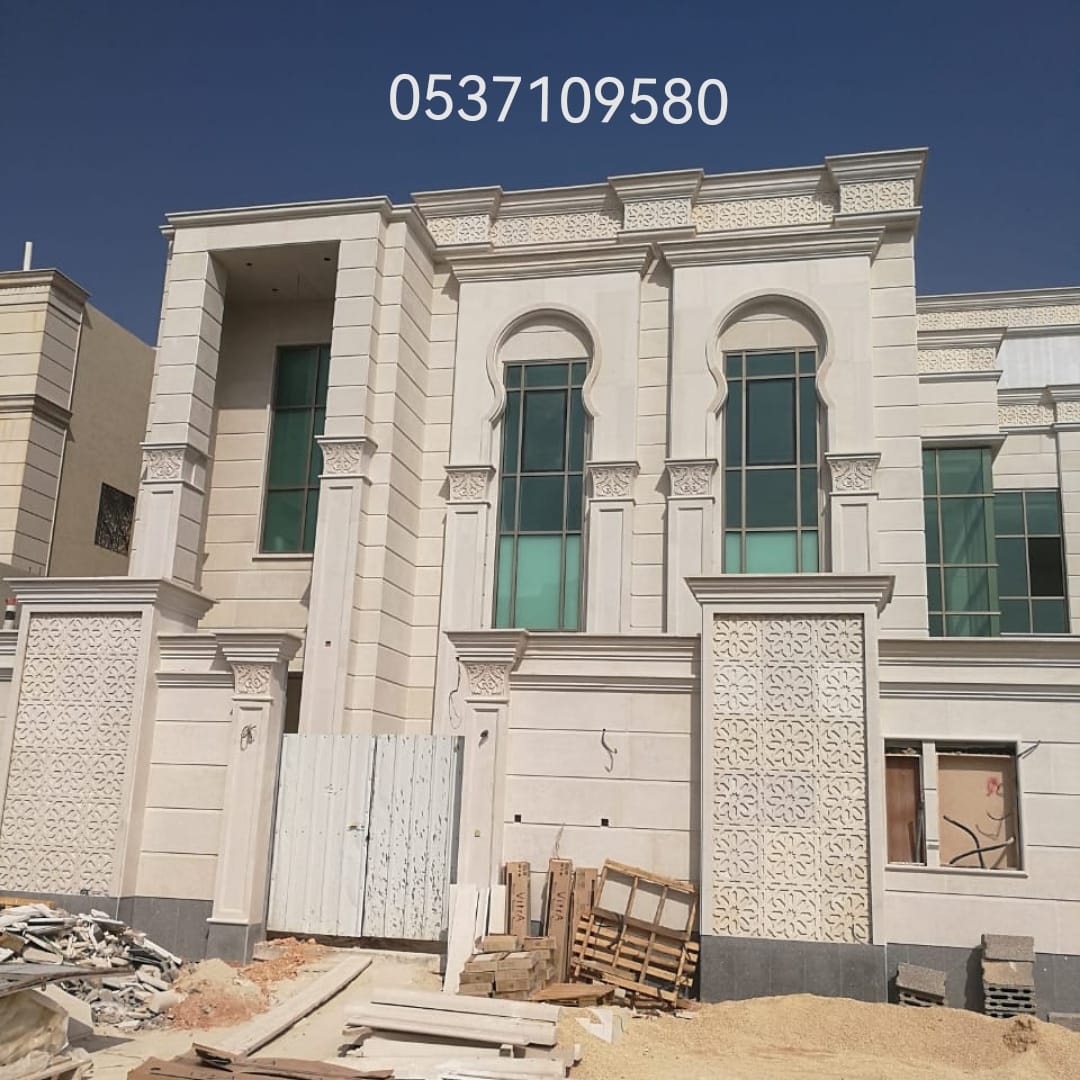 جميع واجهات الحجر الطبيعي للمنازل والقصور