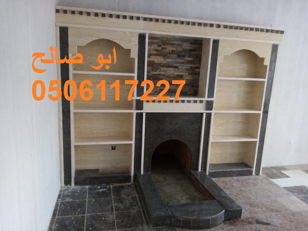 صور مشبات ملكيه