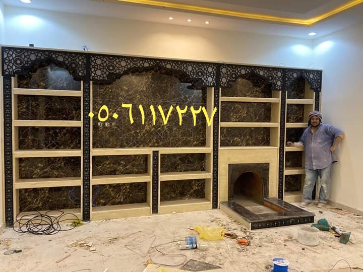 مشبات مودرن ، مشبات تراث