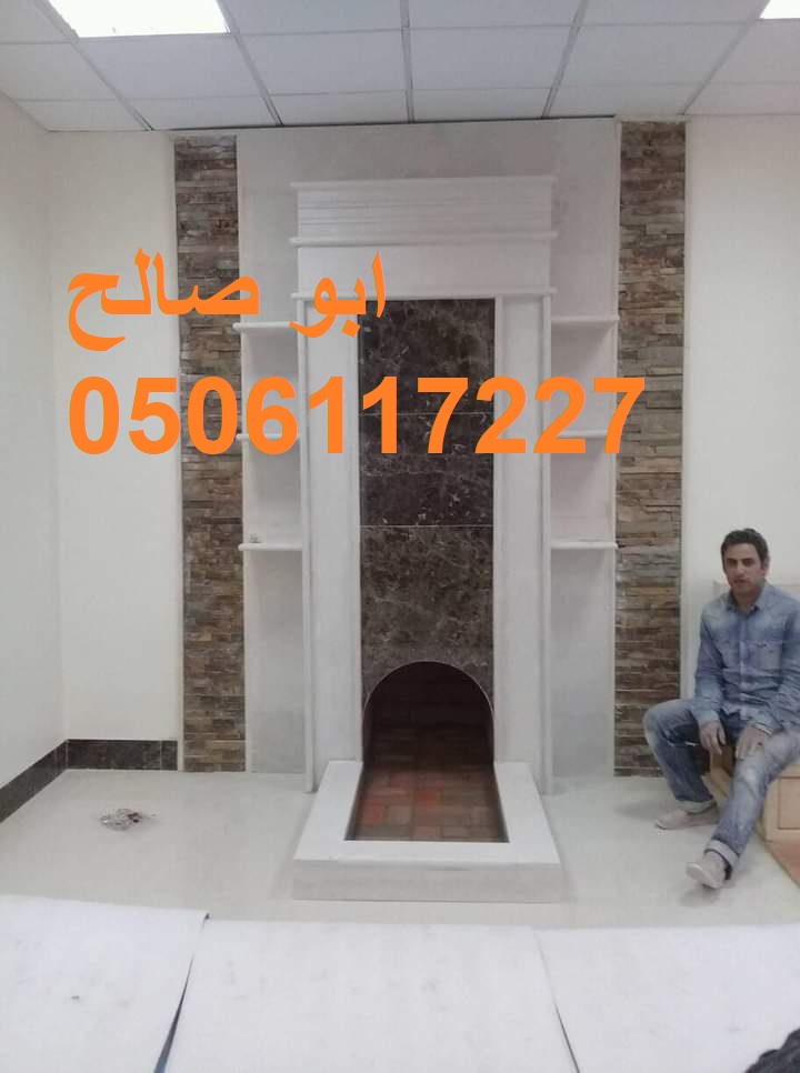 مشبات الرياض