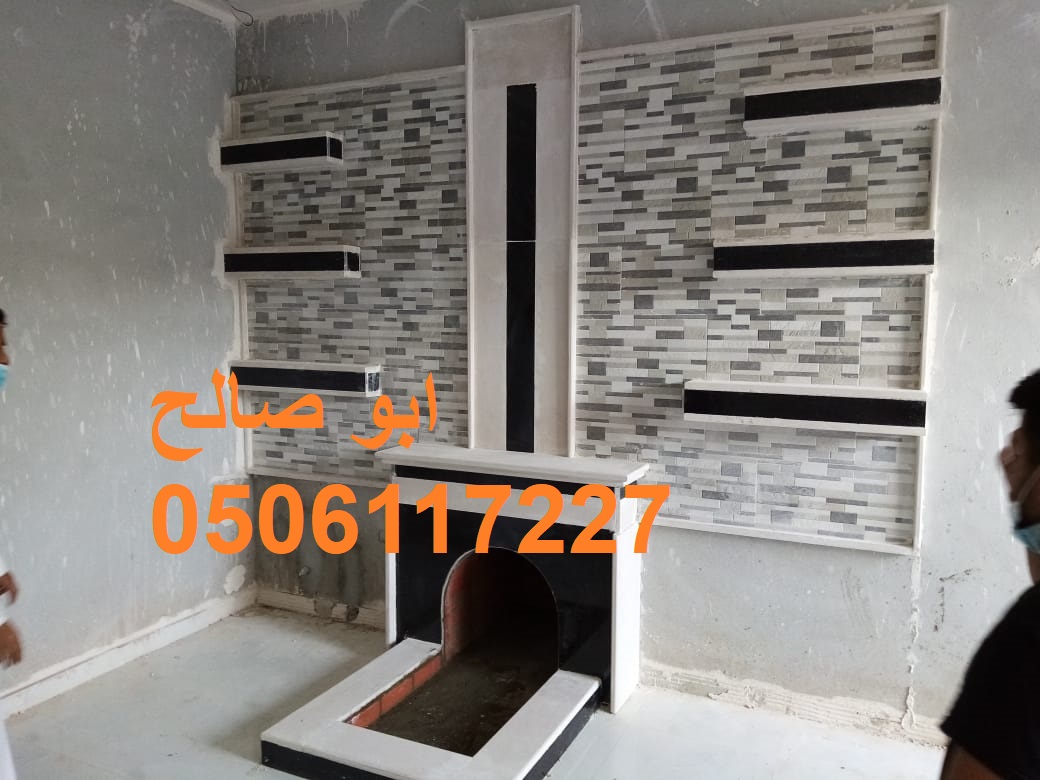 مشبات الرياض