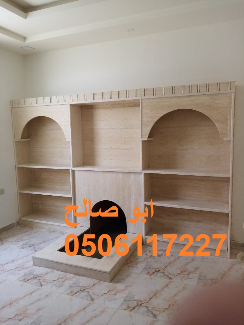 مشبات الرياض