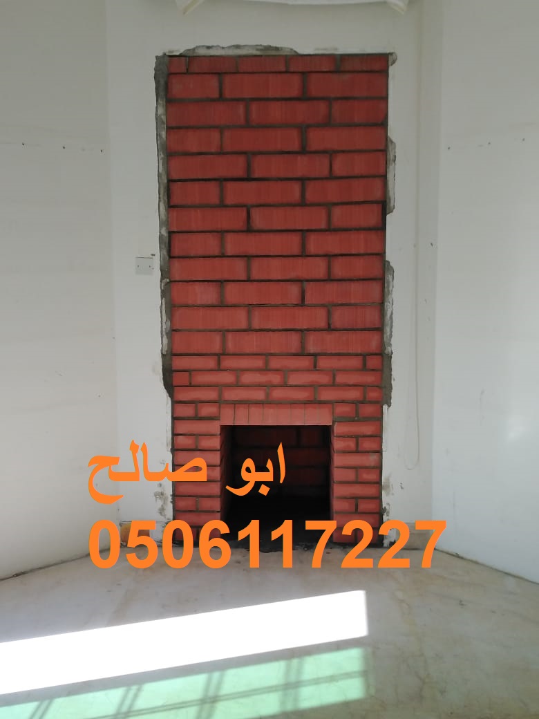 مشبات الرياض