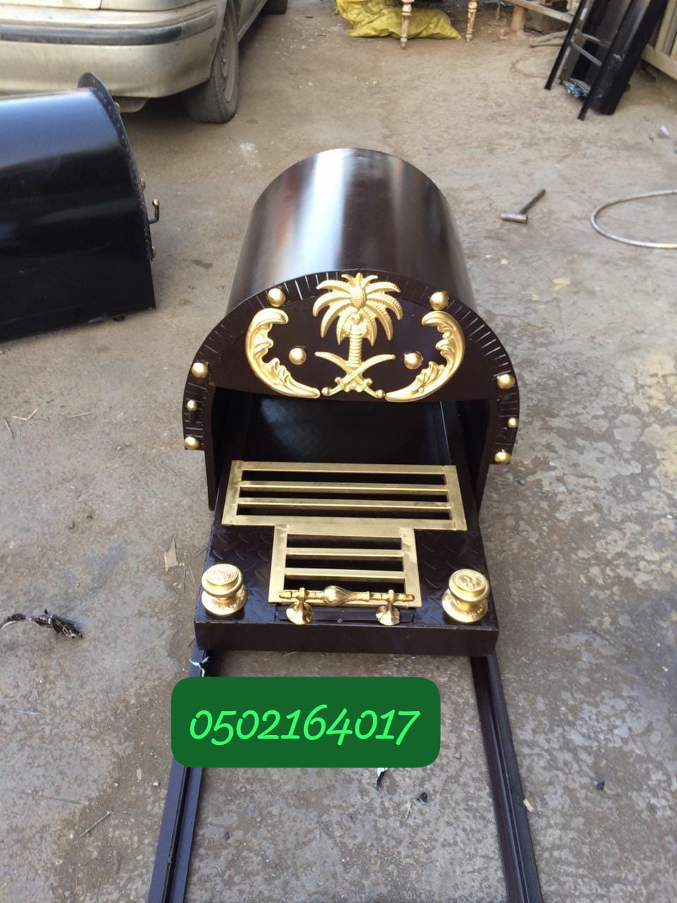 مشبات ملكية مناقل حديد