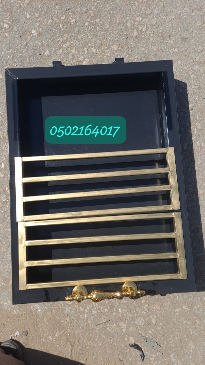 مشبات ملكية مناقل حديد