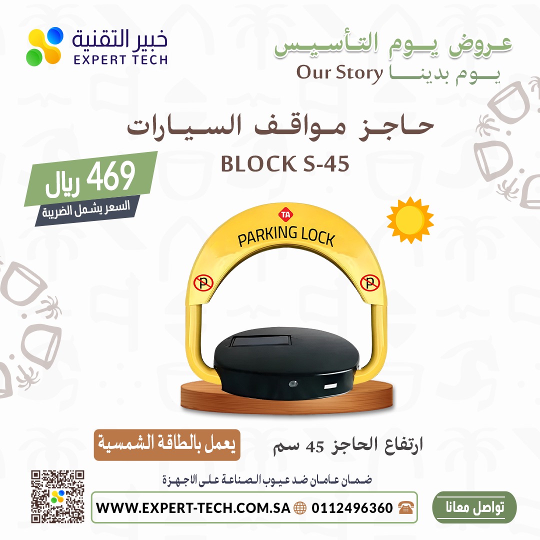 بوابات سيارات بوابات مواقف سيارات حواجز