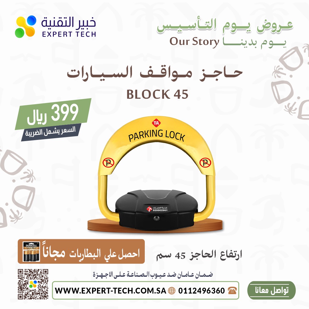 بوابات سيارات بوابات مواقف سيارات حواجز