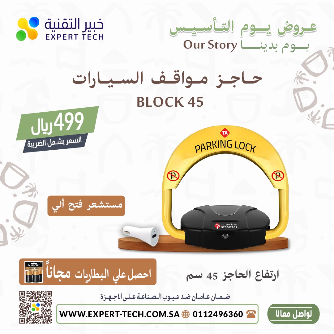 بوابات سيارات بوابات مواقف سيارات بوابه سياراه زرا