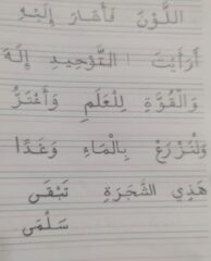 acdaa659-0498-43a5-9458-0e28c1e7c02a-1