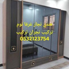 ace1e1bd-d12c-4d22-88e6-d54541c033fb