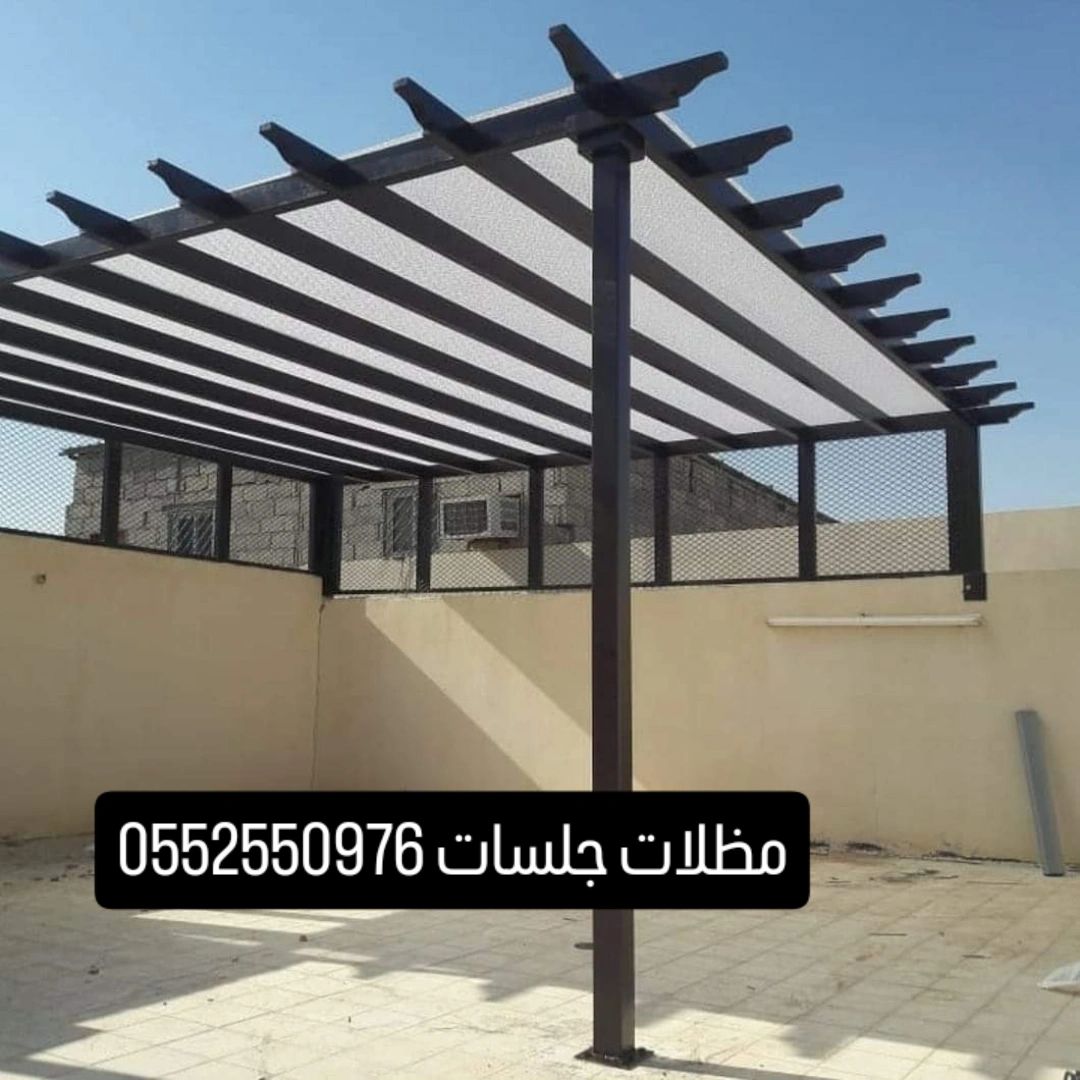 مظلات سواتر جلسات جده 0552550976