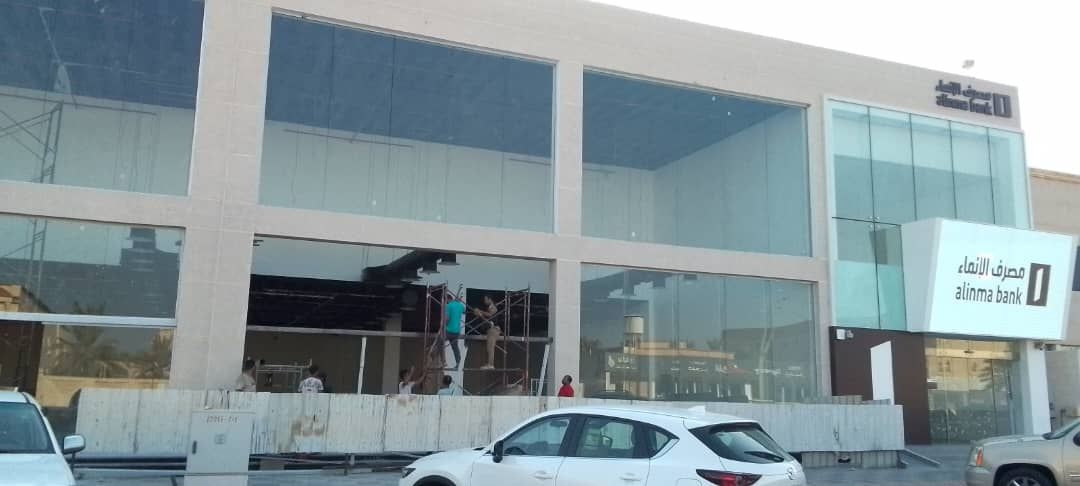 لجميع اعمال الزجاج السكريت