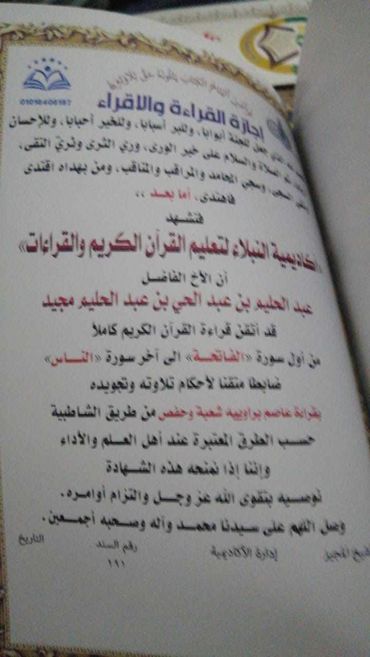 خميس مشيط حي ام سرار خلف مستشفى الحياة الوطني
