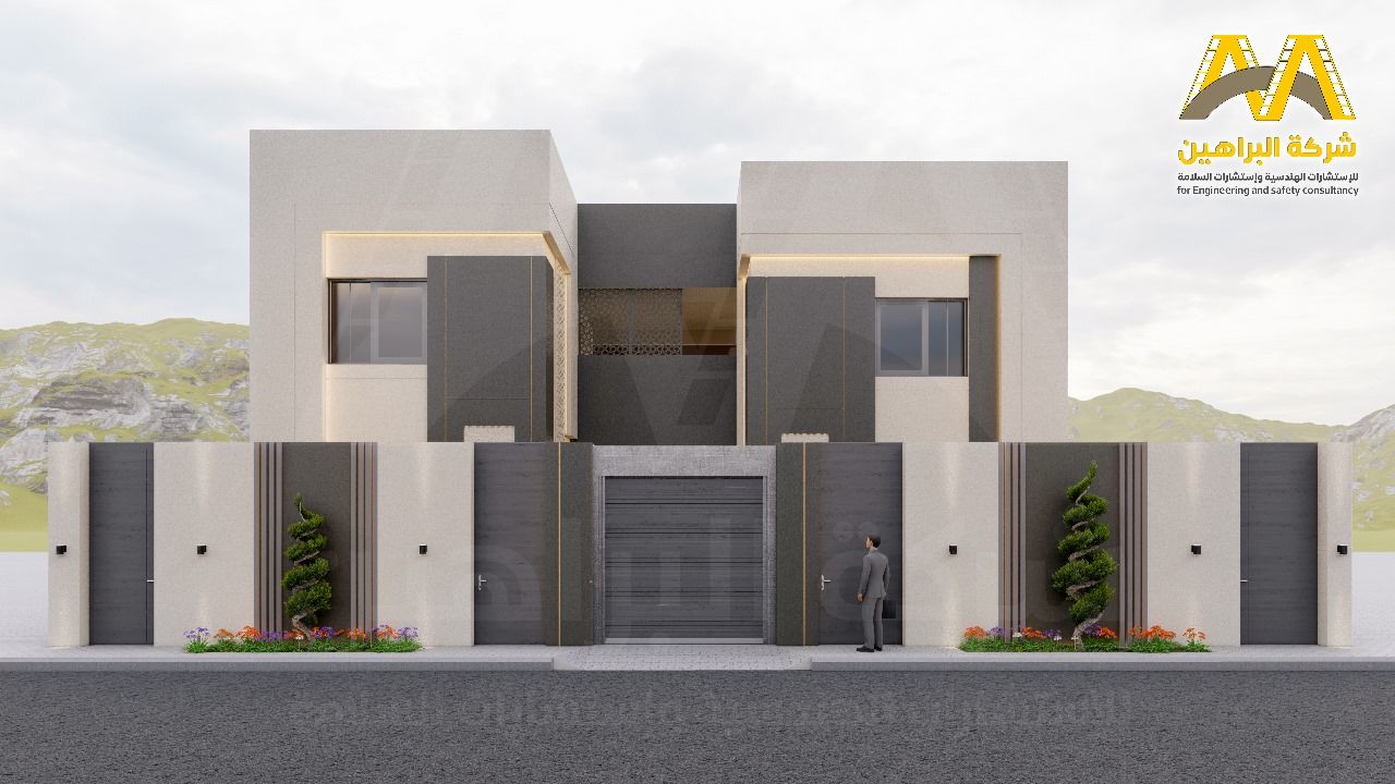 شركه البراهين للاستشارات الهندسية واستشارات السلام