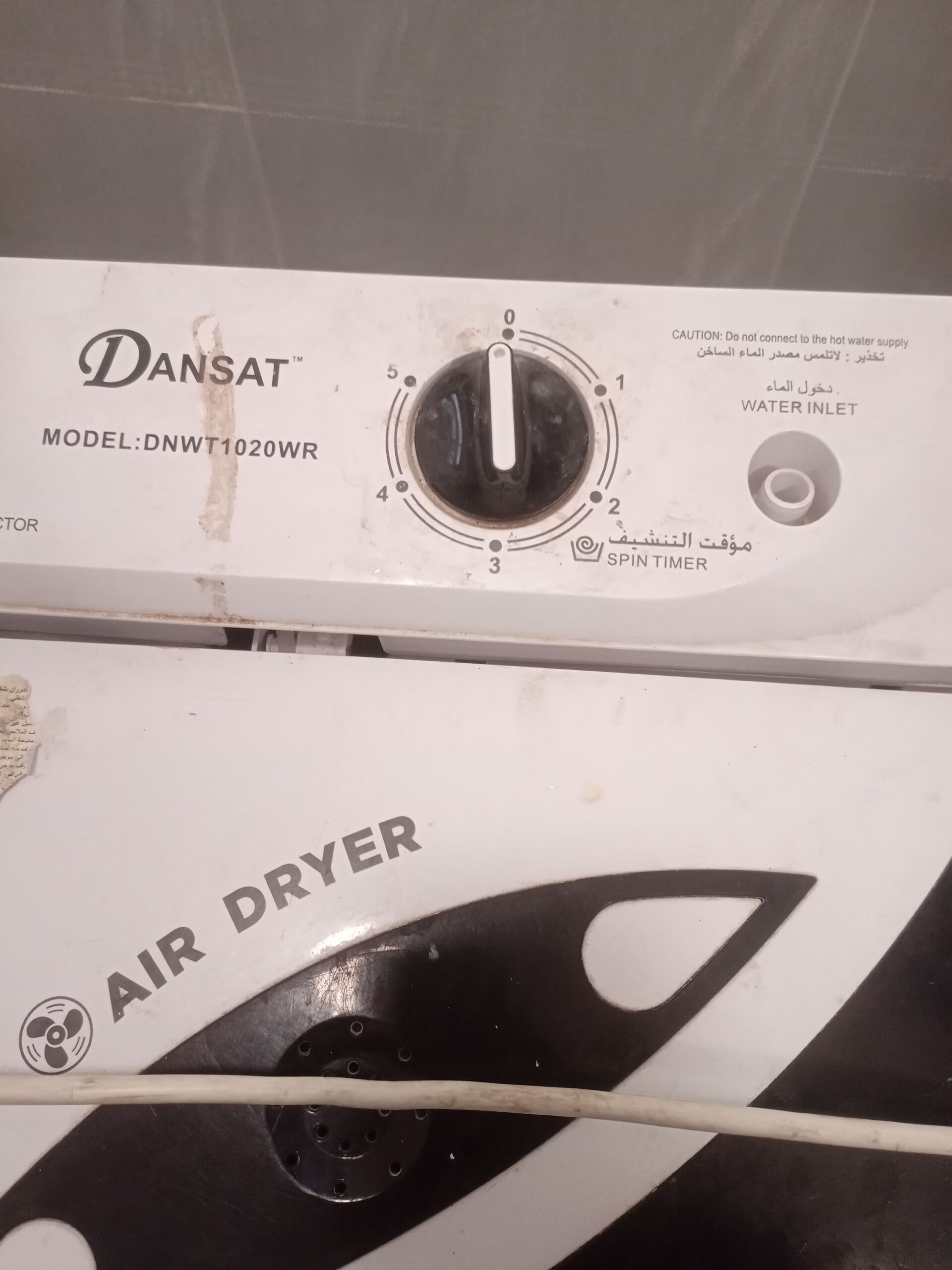 فني صيانه غسالات وتلاجات ومكيفات