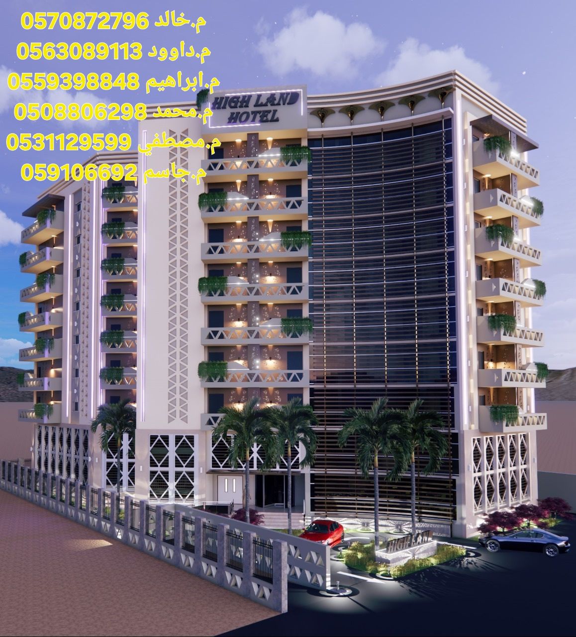 شركه البراهين للاستشارات الهندسية واستشارات السلام