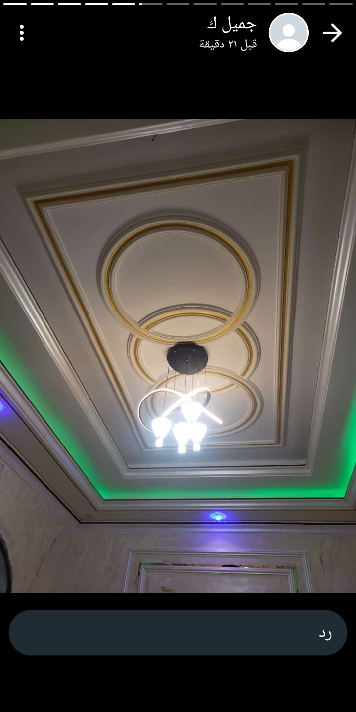 جده حي الجوايد