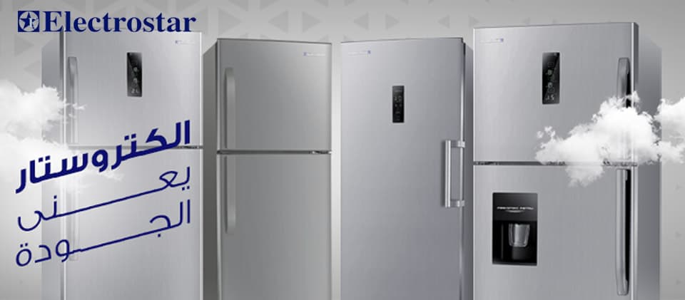 توكيل ثلاجة الكتروستار العاشر من رمضان 01092279973