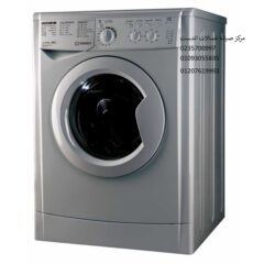 غسالات-اندست-1