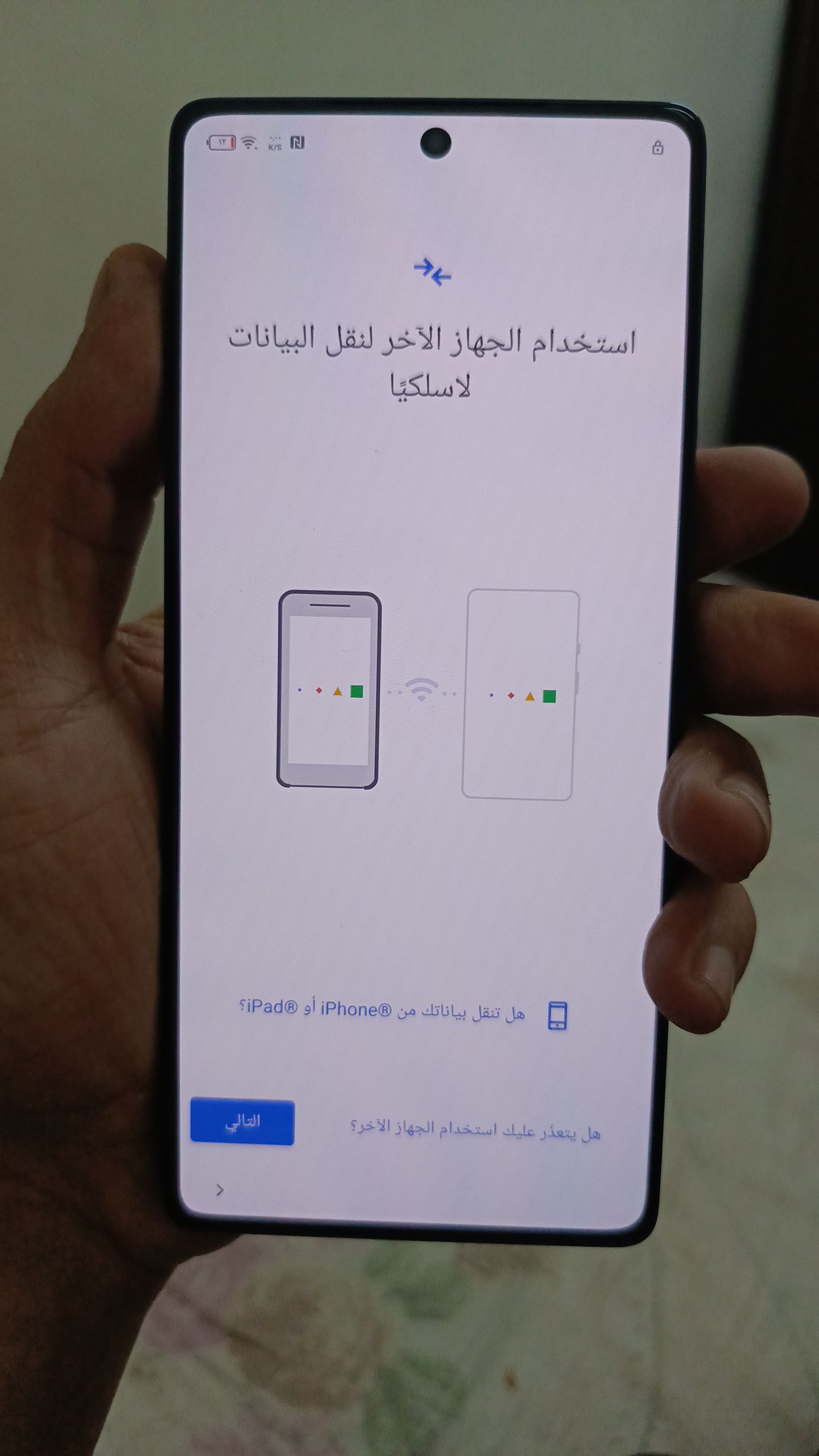 جوال انفينيكس جي تي 20 برو اخو الجديد