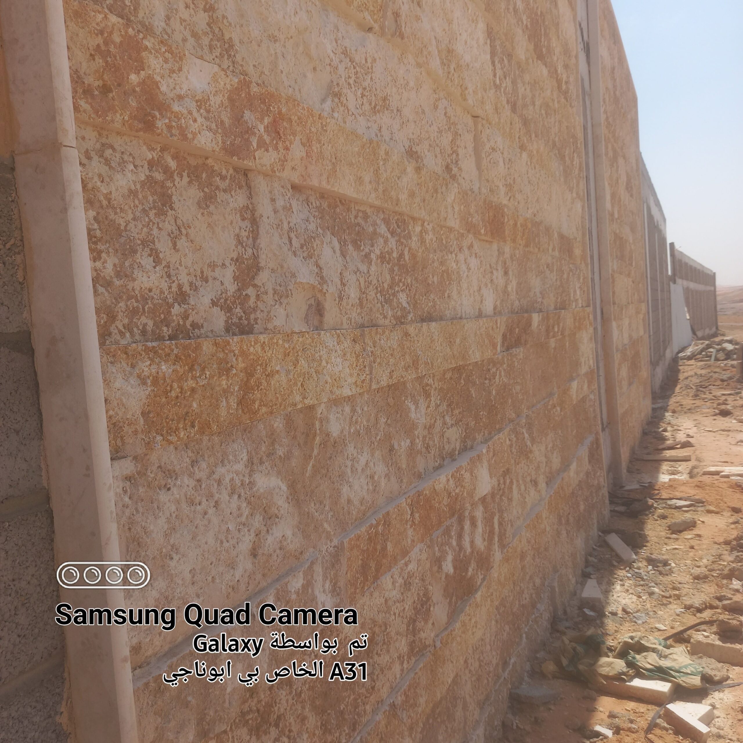 بنا الحجر الطبيعي والتراث الشعبي والبيوت الطين