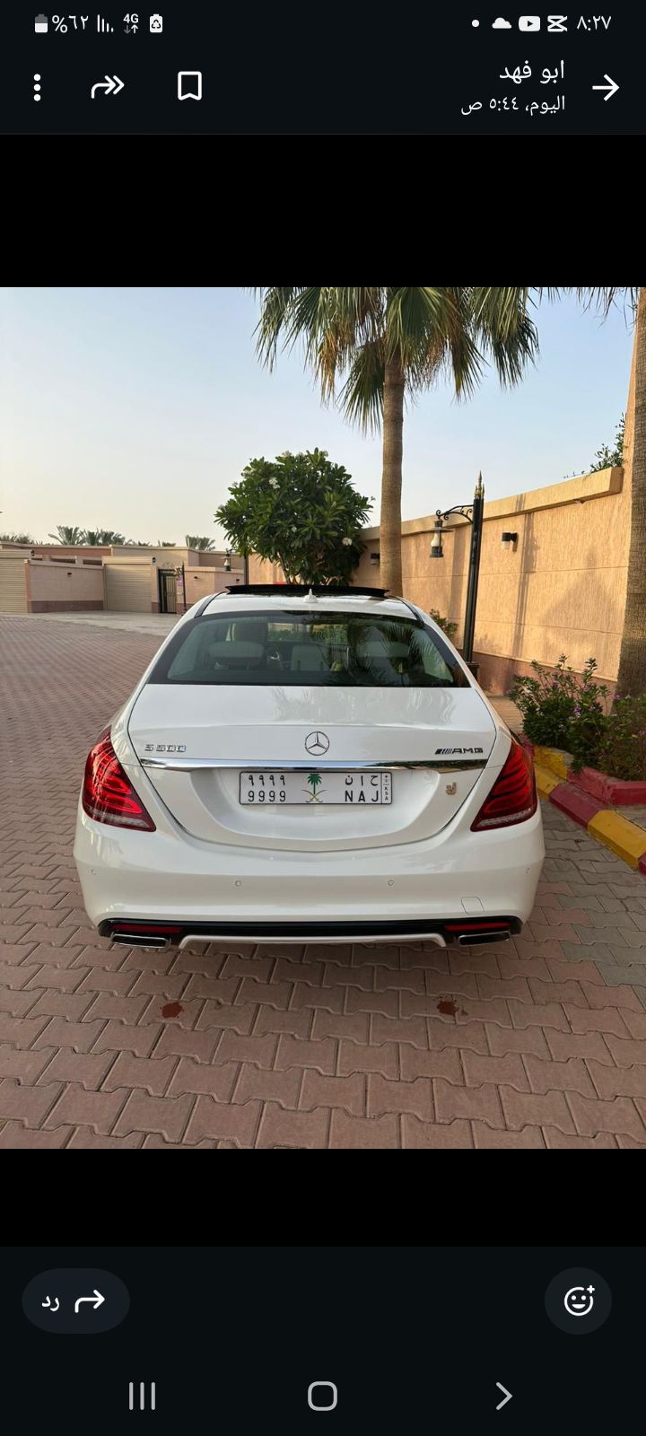 سيارة للبيع مرسيديس