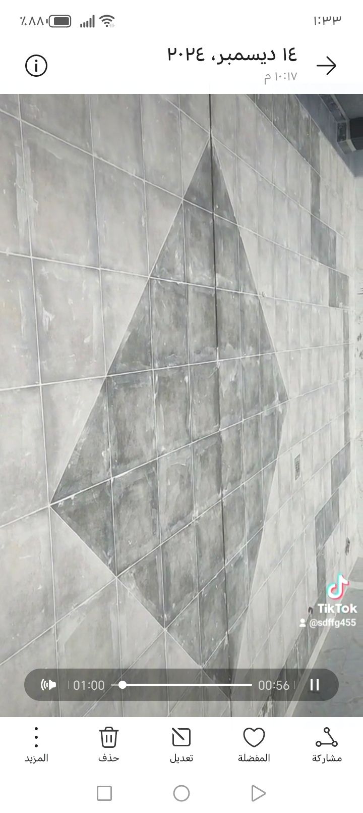 الشرافيه جده