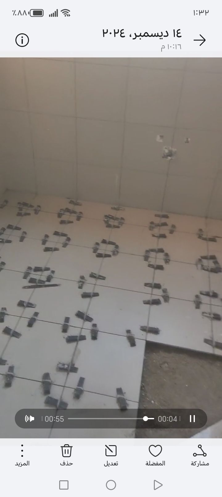 الشرافيه جده