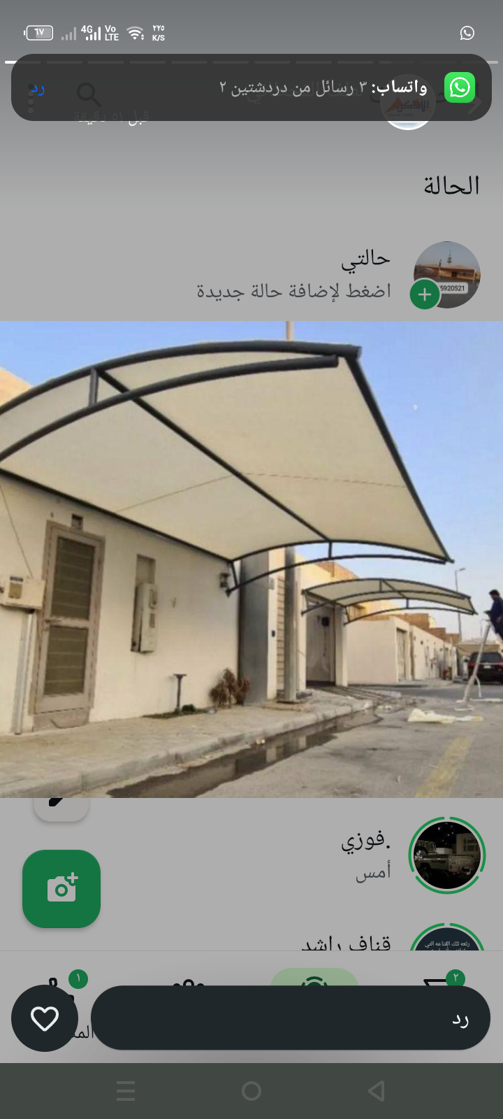 توريد وتركيب جميع انواع المضلات مضلات هرمي مضلات م