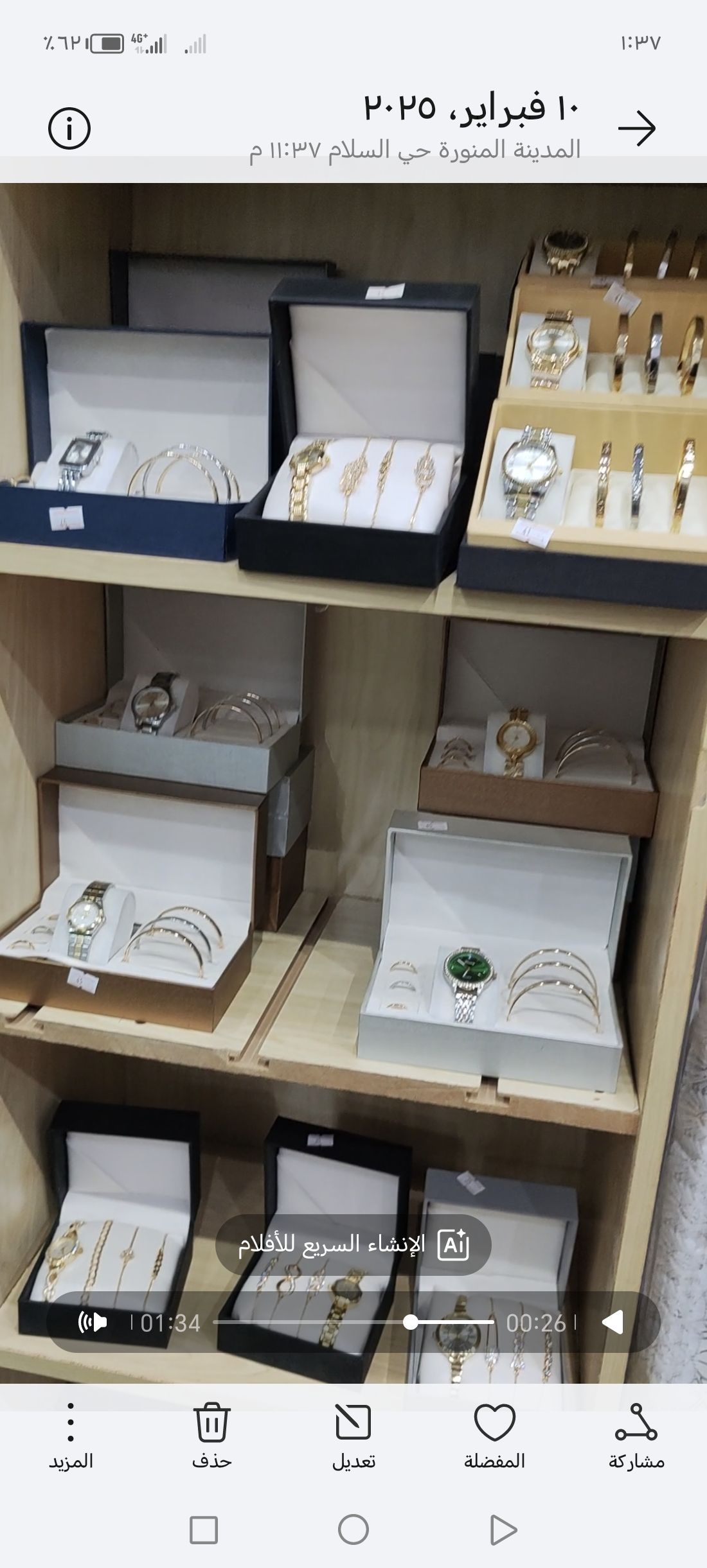 بضاعه محل تشكيلات للبيع للتفاصيل واتس ٠٥٣٦٩٢٢١٤٣