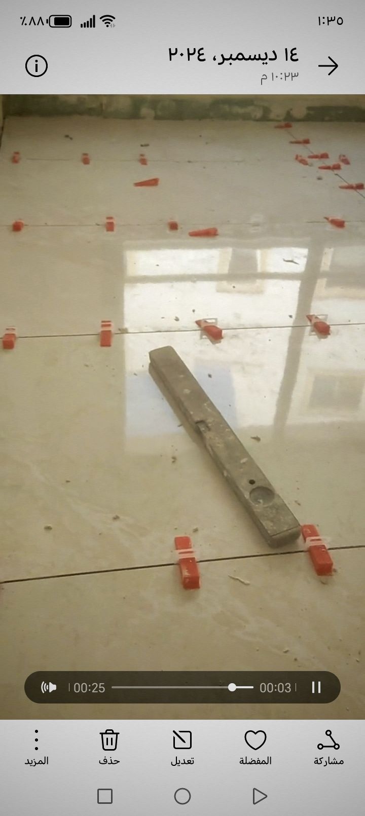 الشرافيه جده