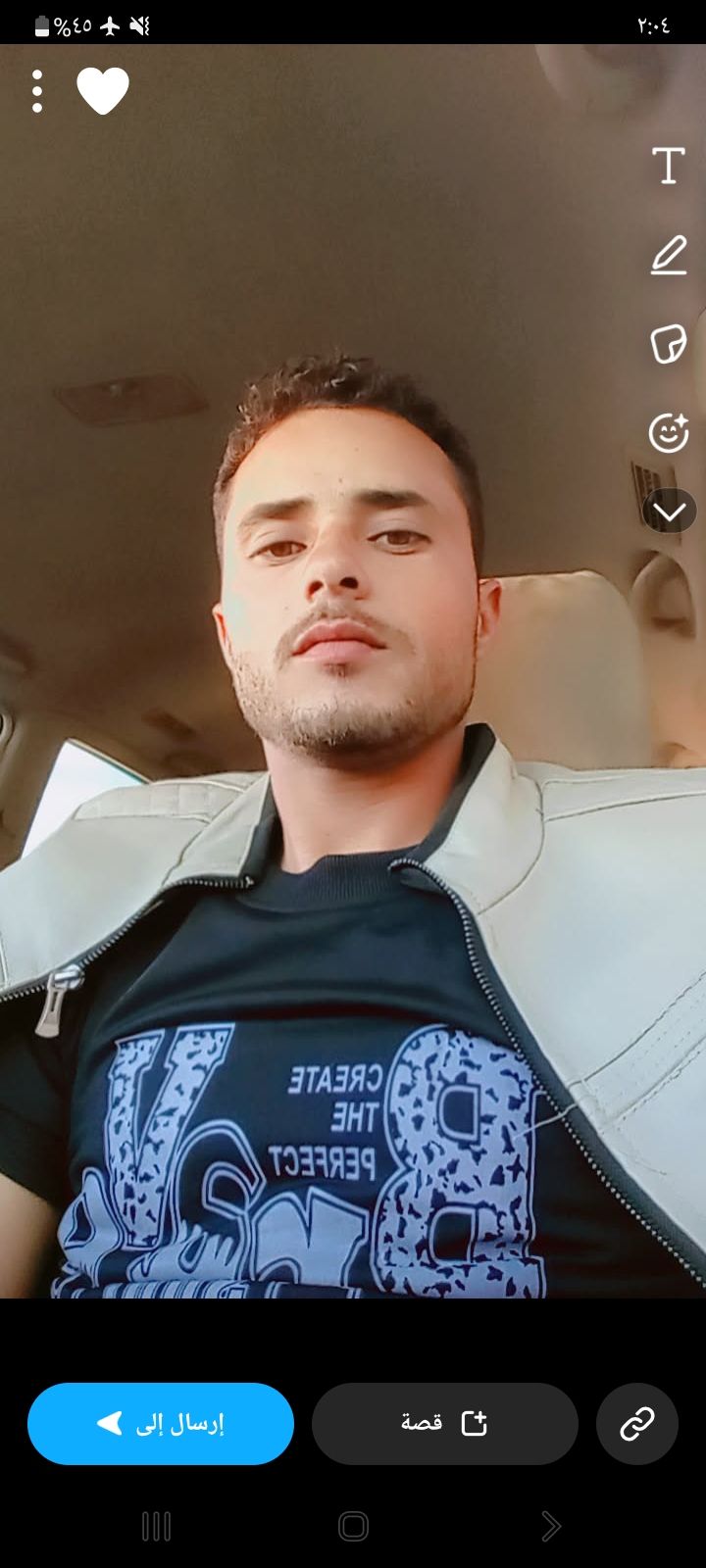 جده في أي مكان