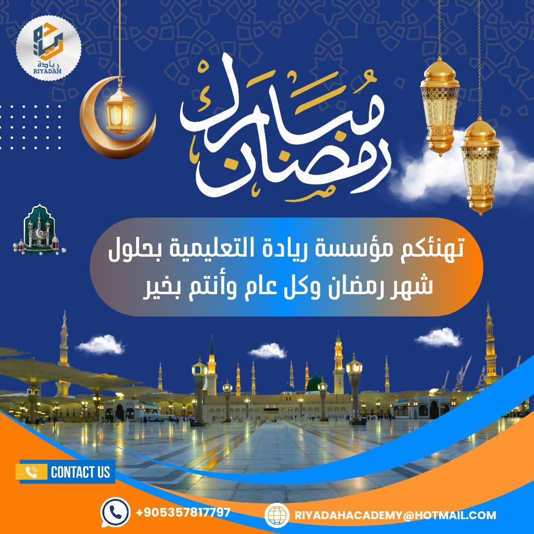 دينا تشيل اثاث مستعمل بالرياض حي الشهداء 0َ5668925