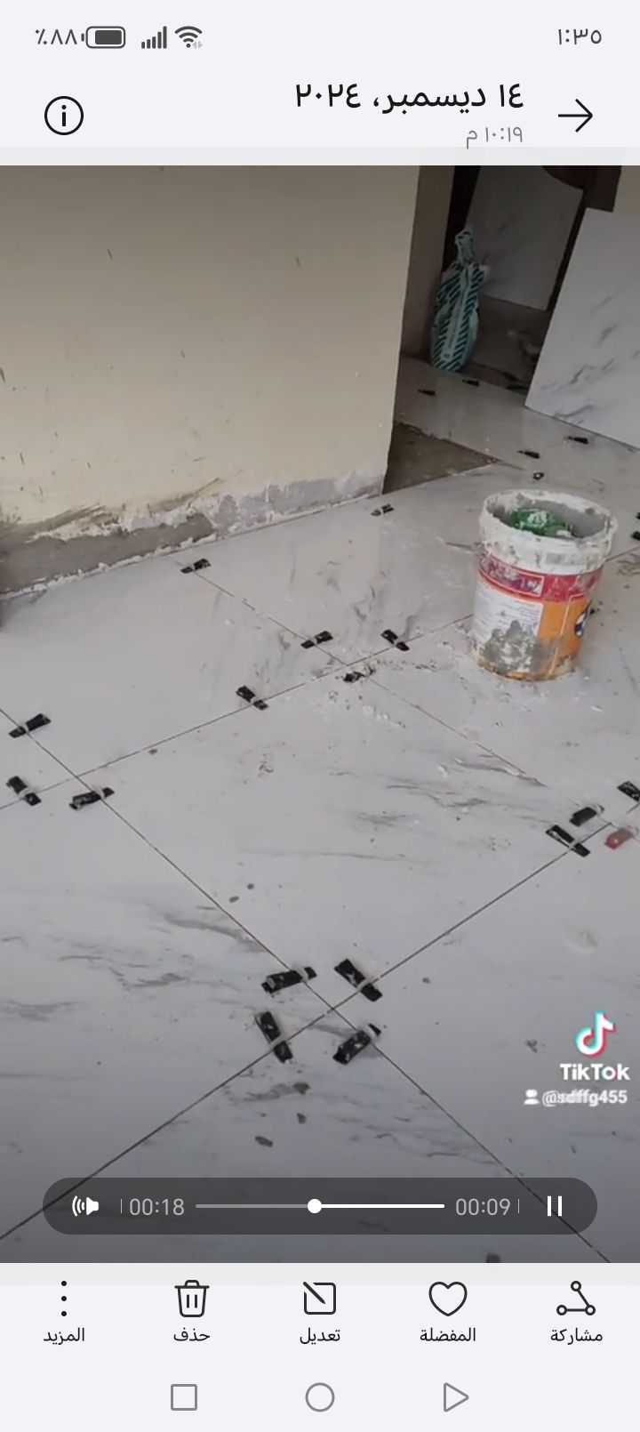 الشرافيه جده