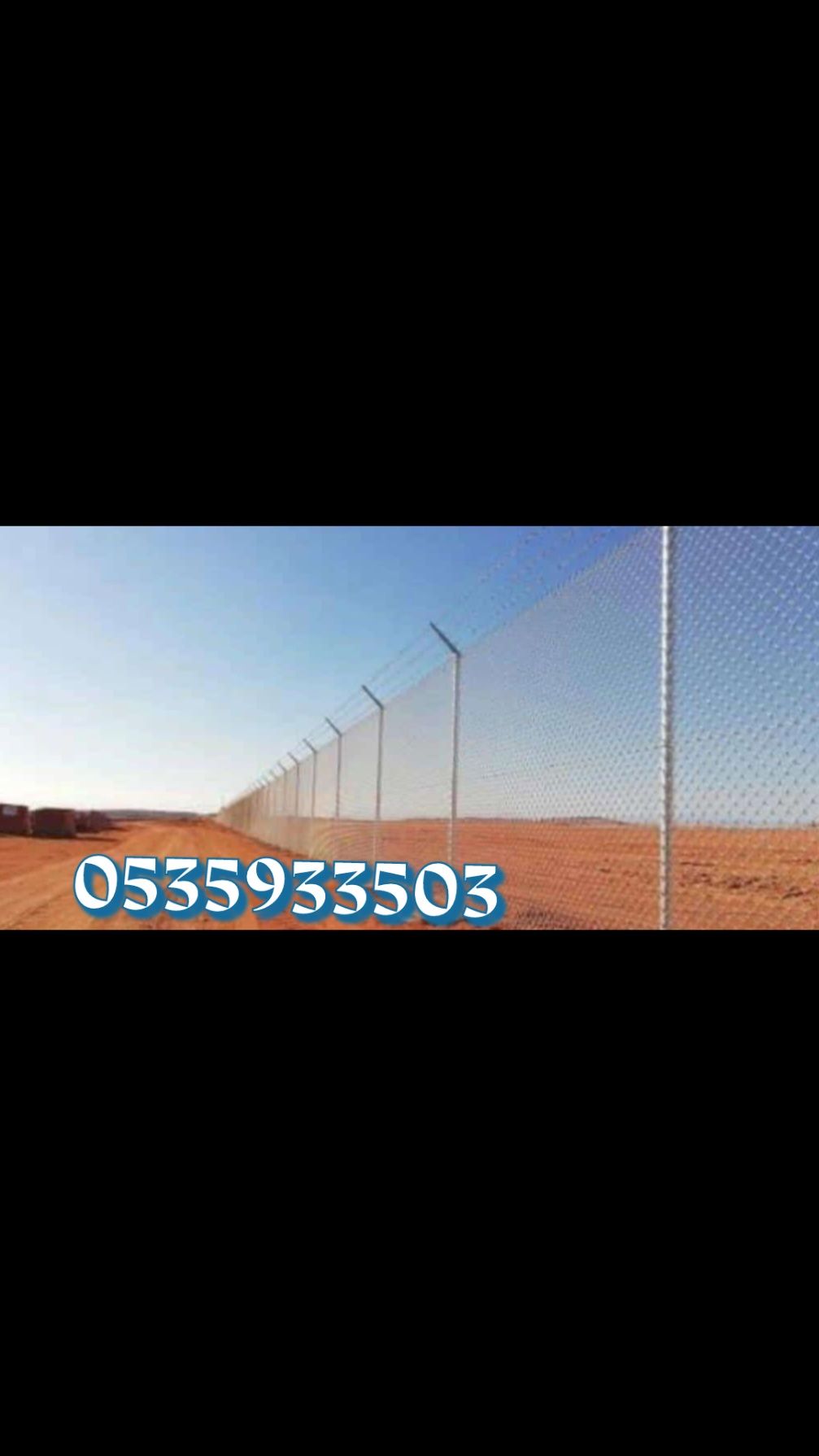مقاول شبوك 0535933503